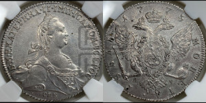 1 рубль 1775 года СПБ/ЯЧ ( СПБ, без шарфа на шее)