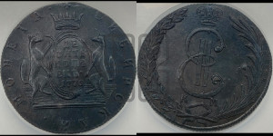 10 копеек 1776 года КМ (для Сибири)