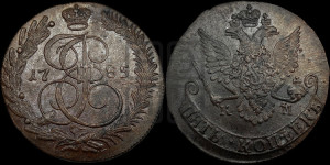 5 копеек 1785 года КМ (КМ, Сузунский монетный двор)