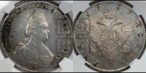 1 рубль 1787 года СПБ/ЯА (новый тип)