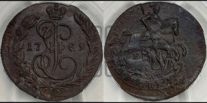 1 копейка 1789 года ЕМ (ЕМ, Екатеринбургский монетный двор)