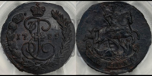 1 копейка 1789 года ЕМ (ЕМ, Екатеринбургский монетный двор)