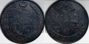 5 копеек 1794 года ЕМ (ЕМ, Екатеринбургский монетный двор)