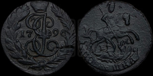 Полушка 1796 года ЕМ (ЕМ, Екатеринбургский монетный двор)