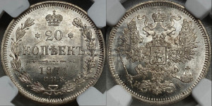 20 копеек 1871 года СПБ/НI (орел 1861 года СПБ/НI, крест державы дальше от крыла, хвост шире)