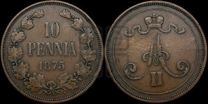 10 пенни 1875 года