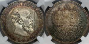 1 рубль 1892 года (АГ) (малая голова, борода длиннее, близко к надписи)