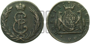 1 копейка 1775 года КМ (для Сибири)