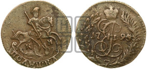 Полушка 1795 года КМ (КМ, Сузунский монетный двор)
