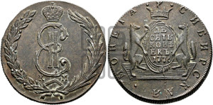 10 копеек 1776 года КМ (для Сибири)