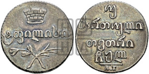 Двойной абаз 1830 года АТ