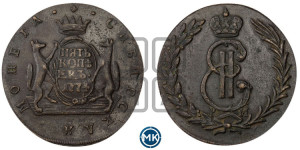 5 копеек 1774 года КМ (для Сибири)