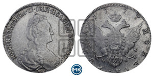 1 рубль 1777 года СПБ/ѲЛ (новый тип)