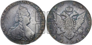 1 рубль 1785 года СПБ/ЯА (новый тип)