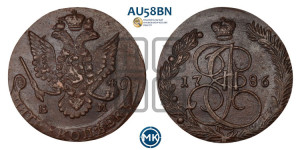 5 копеек 1786 года ЕМ (ЕМ, Екатеринбургский монетный двор)