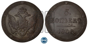 5 копеек 1808 года КМ (“Кольцевик”, КМ, орел и хвост шире, на аверсе точка с 2-мя ободками, без кругового орнамента)