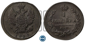 1 копейка 1822 года КМ/АМ (Орел обычный, КМ, Сузунский двор)