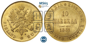 10 марок 1881 года S