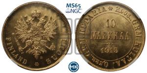 10 марок 1913 года S