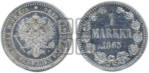 1 марка 1865 года S