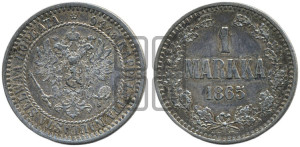 1 марка 1865 года S