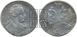 1 рубль 1731 года (с брошью на груди)