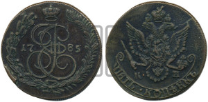 5 копеек 1785 года КМ (КМ, Сузунский монетный двор)