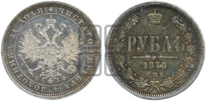 1 рубль 1878 года СПБ/НФ (орел 1859 года СПБ/НФ, перья хвоста в стороны)