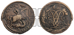 2 копейки 1757 года (гурт сетчатый)