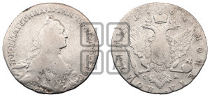 Полтина 1764 года СПБ/СА (с шарфом на шее)