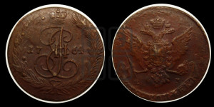 5 копеек 1764 года ЕМ (ЕМ, Екатеринбургский монетный двор)