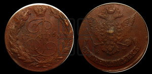 5 копеек 1767 года ЕМ (ЕМ, Екатеринбургский монетный двор)