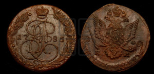 5 копеек 1785 года ЕМ (ЕМ, Екатеринбургский монетный двор)