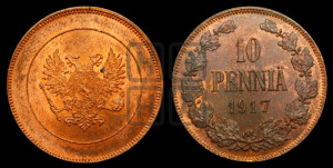 10 пенни 1917 года S