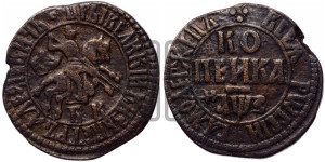 1 копейка 1707 года БК (БК, всадник в плаще, все разновидности с редкостью R)