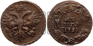 Денга 1731 года (крест державы узорчатый)