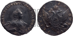 1 рубль 1756 года СПБ / I M (СПБ, портрет работы Скотта)