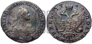 Полуполтинник  1769 года ММД/EI (без шарфа на шее)