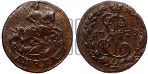 Денга 1773 года ЕМ (ЕМ, Екатеринбургский монетный двор)