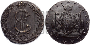 10 копеек 1780 года КМ (для Сибири)