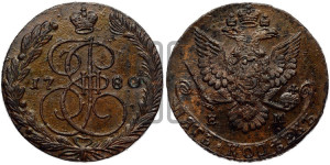 5 копеек 1780 года ЕМ (ЕМ, Екатеринбургский монетный двор)