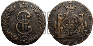 10 копеек 1781 года КМ (для Сибири)