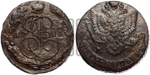 5 копеек 1783 года ЕМ (ЕМ, Екатеринбургский монетный двор)