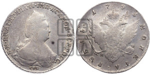 1 рубль 1793 года СПБ/ЯА (новый тип)