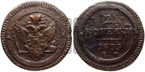 2 копейки 1803 года ЕМ (“Кольцевая”, ЕМ, Екатеринбургский двор)