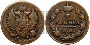 Деньга 1814 года ИМ/ПС (Орел обычный, ИМ, Ижорский двор)