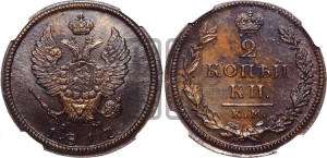 2 копейки 1817 года КМ/АМ (Орел обычный, КМ, Сузунский двор)