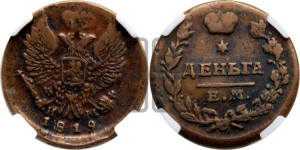 Деньга 1819 года ЕМ/НМ (Орел обычный, ЕМ, Екатеринбургский двор)