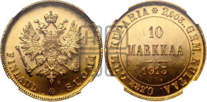 10 марок 1913 года S