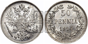 50 пенни 1914 года S